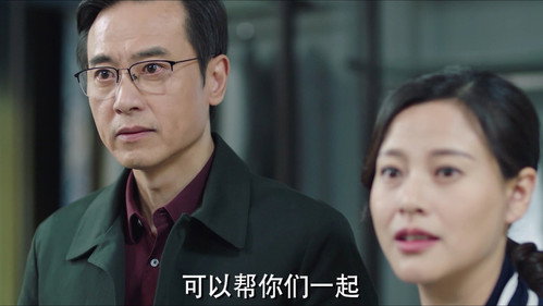 The Oath of Love Season 1 Episode 31 - Episode 31