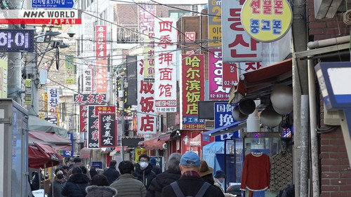 Asia Insight Season 10 Episode 6 - The "Homeland" of Korean-Chinese Migrants in South Korea