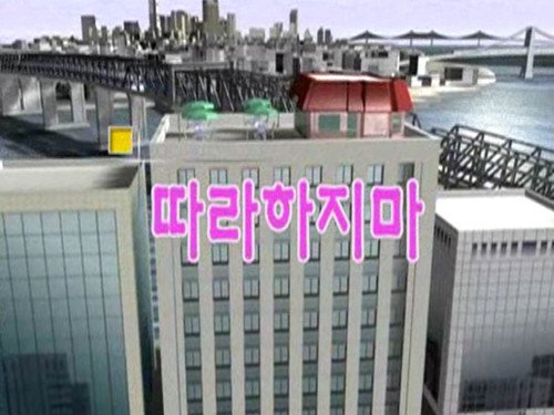 Nonstop Season 1 Episode 4 - Episode 4