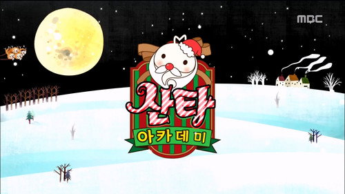 Santa Academy (2) still