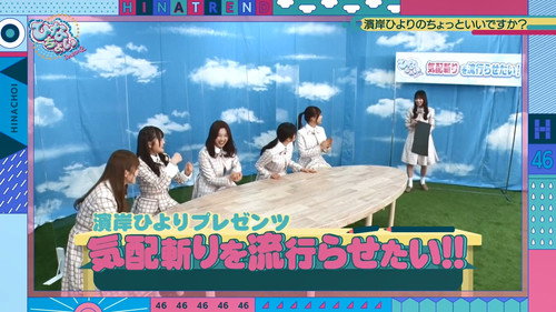 This is Hinatazaka46. Can I have a minute? Season 2 Episode 6 - Episode 6