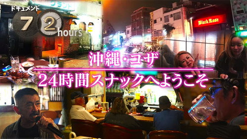 Episode 26 still