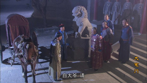 The Grand Mansion Gate Season 1 Episode 5 - Episode 5