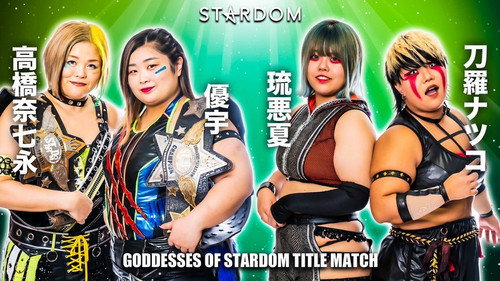 Stardom on Stardom World Season 13 Episode 20 - Stardom in Korakuen