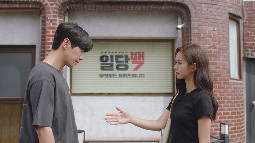 May I Help You? Season 1 Episode 4 - The Guy I Already Knew