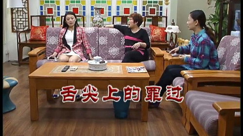 Episode 2439 still