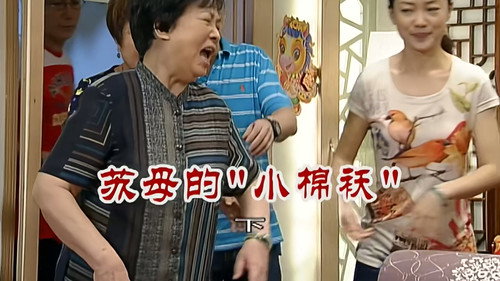 Episode 2599 still