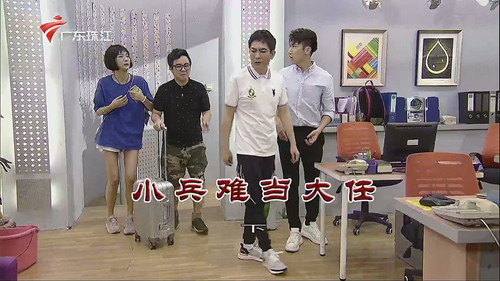 Episode 3870 still
