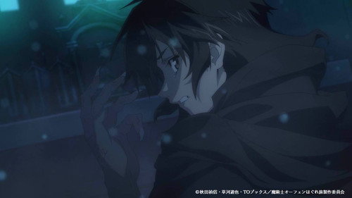 Sorcerous Stabber Orphen Season 1 Episode 1 - A Vestige of the Past