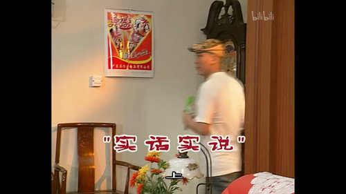 Episode 743 still