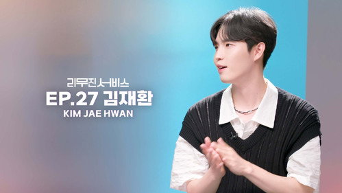 Kim Jae-hwan still