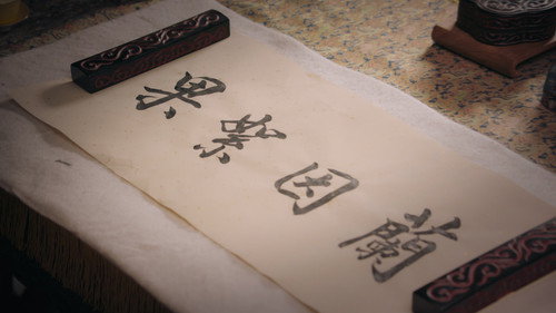 Ruyi's Royal Love in the Palace Season 1 Episode 86 - Episode 86