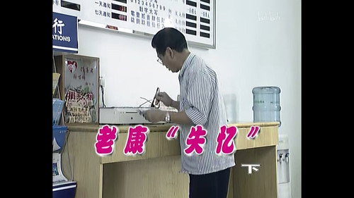 Episode 200 still