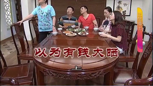 Episode 3219 still