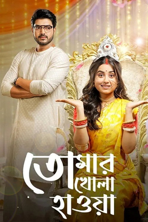 Tomar Khola Hawa poster