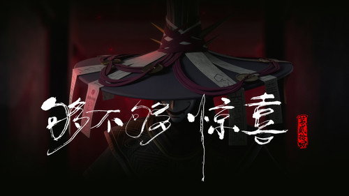 The Demon Hunter Season 1 Episode 20 - Episode 20