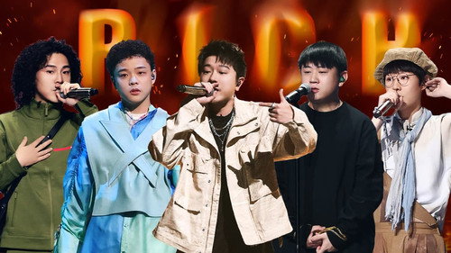 The Rap of China Season 6 Episode 23 - Episode 23