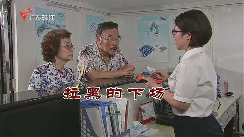 Episode 3861 still