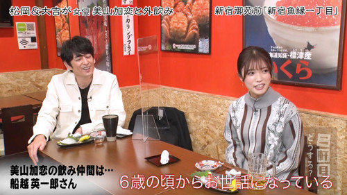 Episode 47 still