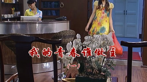 Episode 2250 still