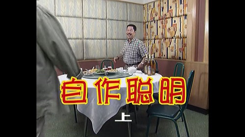 Episode 127 still