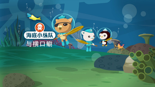 Octonauts Season 5 Episode 25 - Bicolour Fangblenny