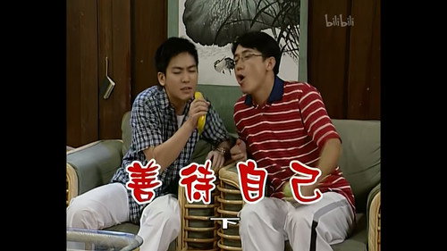 Episode 348 still