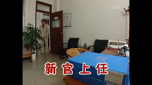 Episode 252 still