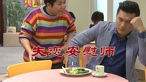 Episode 2782 still