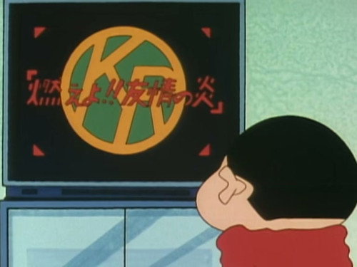 Buri Buri Zaemon's Adventure Fuun Edition still