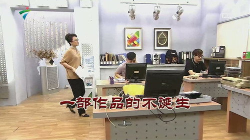 Episode 3237 still