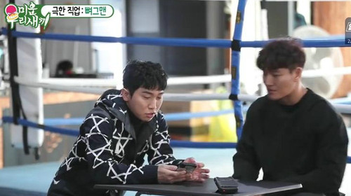 Episode 125 with Lee Ha-nui still