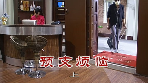Episode 2294 still