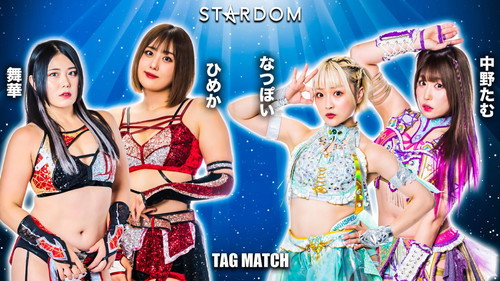 Stardom on Stardom World Season 13 Episode 21 - Stardom in Hachioji