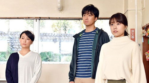 Meet Me After School Season 1 Episode 8 - Goodbye, Ms. Suenaga... Putting Their Lives on Elopement! The Fated Decision and Confession