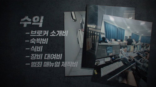 Episode 1461 still