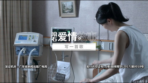 Rock Records in Love Season 1 Episode 18 - Episode 18