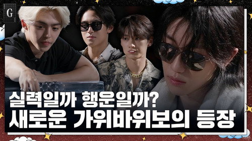 EP.93 | Rock Scissors Paper #1 still