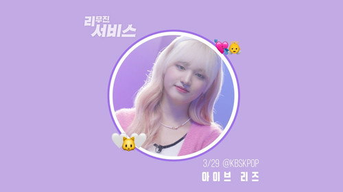 Lee Mujin Service Season 1 Episode 6 - IVE's Liz