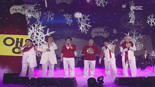 Infinite Challenge's 'Thank You Concert' Special still