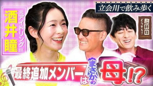 Episode 34 still