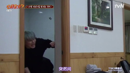 New Journey to the West Season 7 Episode 7 - Episode 7