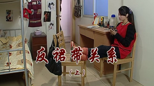 Episode 2306 still