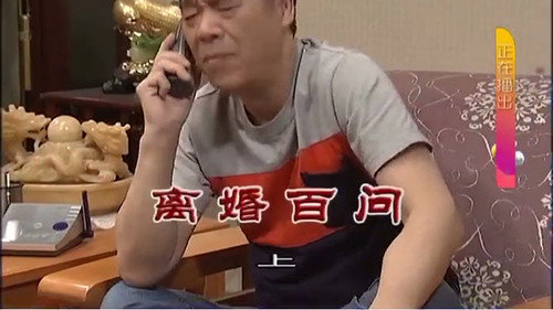 Episode 3195 still