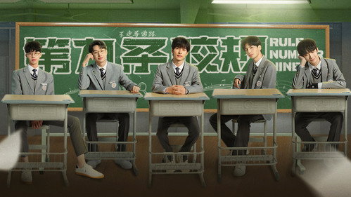 Detective Academy Season 6 Episode 11 - Episode 10