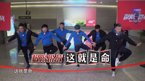 Go Fighting Season 2 Episode 3 - Episode 3