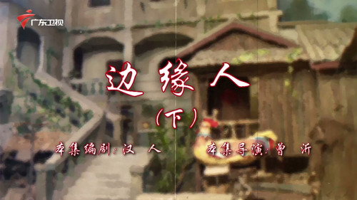 Episode 82 still