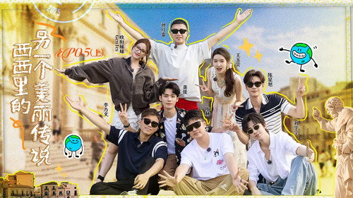 Wow The World Season 1 Episode 9 - Episode 5 (Part 1)