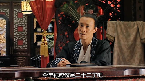 Ming Dynasty in 1566 Season 1 Episode 16 - Episode 16