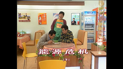 Episode 780 still